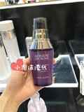香港专柜代购 黛珂保湿精华60ml小紫瓶美容液 补水肌底精华