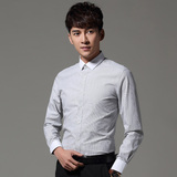 G2000长袖衬衫男士韩版修身条纹白领撞色商务正装免烫工作服衬衣