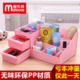 韩国抽屉式化妆品桌面收纳盒塑料大号创意饰品护肤品梳妆台整理盒
