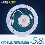 LED吸顶灯改造灯板12W LED节能灯环形管LED圆环形灯15W18W24W