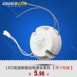 LED吸顶灯驱动电源低压灯镇流器IC恒流非隔离整流变压器配件批发