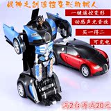 一键遥控变形机器人金刚遥控车超大儿童玩具可充电动汽车男孩礼物