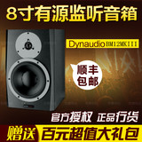正品行货 新款 Dynaudio/丹拿BM12 MKIII MK3 监听音箱 单只正品