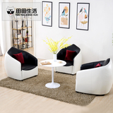 时尚个性真皮沙发简约创意黑白单人组合休闲办公室接待椅弧形家具