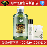 官方旗舰店 AFU阿芙荷荷巴营养保湿爽肤水250ml 补水锁水正品包邮