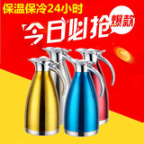 苏兴保温壶家用304不锈钢大容量暖壶热水瓶保温瓶凉水壶开水瓶