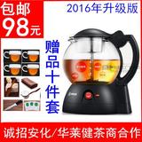 东菱煮茶器XB-1001不锈钢滤网 黑茶壶 煮茶壶 普洱黑茶养生壶
