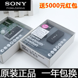 Sony/索尼 SBH50 领夹式蓝牙耳机立体声NFC带FM兼容三星苹果安卓