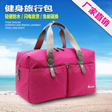 时尚大容量短途旅行包女手提出差包韩版旅行袋男行李包单肩旅游包