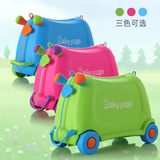 宝贝时代儿童行李箱/旅行箱/宝宝拉杆箱/小孩玩具可坐可骑储物箱