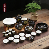 黑唐诗功夫茶具套装特价整套陶瓷紫砂陶瓷礼品盖碗茶壶茶杯子