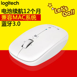 Logitech/罗技 M558白色 M557黑色 无线蓝牙鼠标 Win10 苹果鼠标