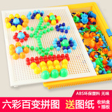 3d塑料立体拼图 幼儿童早教益智力玩具宝宝女孩礼物1-2-4-5-6岁
