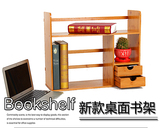 竹桌面书架简易桌上小书架书柜学生置物创意特价实木迷你书架包邮