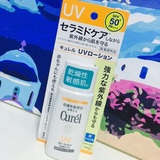 龙猫日本代购 Curel/珂润16年2月新出敏感干燥肌肤防晒霜spf50