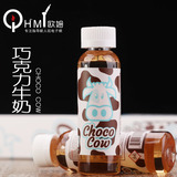 美国进口 CHOCO COW 巧克力牛奶 高乐高 大烟雾高VG 60ml 烟油