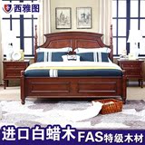 美式床1.5/1.8米双人床古典高低箱白蜡木实木床乡村复古卧室家具