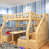 多功能儿童双层床实木子母床高低床上下铺床母子床带梯柜书桌滑梯