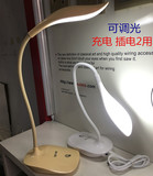学生充电插电2用可无级调光LED小台灯家用寝室宿舍移动折叠USB灯