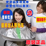 日本cogit正品升级宝宝剪头发围布 儿童剪发斗篷 婴儿满月理发衣