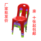 塑料靠背椅子加厚儿童桌椅宝宝小凳子幼儿园专用椅