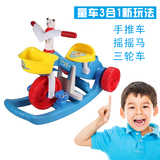 多功能儿童三轮车脚踏车宝宝玩具三合一婴幼儿手推车充气轮1-3岁