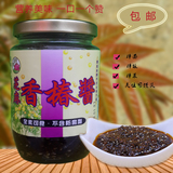 包邮台湾进口特产顺兴芝麻香椿酱360g罐装纯素拌面拌饭佐食酱料