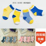 秋冬儿童加厚纯棉中筒袜新生婴儿袜条纹男女宝宝有机袜子0~1~3岁