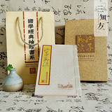 中国特色创意礼品 丝绸邮票书孙子兵法 出国送老外商务外事礼物