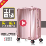 新款PC玫瑰金铝框拉杆箱万向轮旅行箱密码登机行李箱22寸24寸男女
