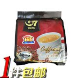 越南原装进口中原G7咖啡3in1三合一速溶咖啡奶香特浓香港代购袋装