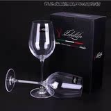奥德魅影系列意德丽塔水晶红酒葡萄酒杯两只礼盒装 定制刻字logo