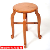 特价凳子时尚楠竹圆凳子宜家梳妆凳实木板凳可叠放餐椅凳餐桌凳子
