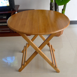 楠竹折叠圆桌方餐桌饭桌小桌子书桌可折叠桌麻将桌实木户外包邮