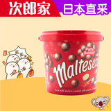 现货澳洲进口Maltesers麦提莎麦丽素巧克力 桶装520g纯可可脂包邮