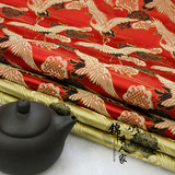沙发红木坐垫抱枕布料 唐装喜庆装饰丝绸缎服装面料 织锦缎-仙鹤