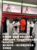 VERO MODA专柜正品代购针织衫 316324542 062 316324542062￥379