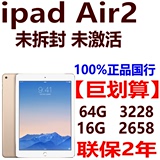 现货分期Apple/苹果 iPad Air2 16GB WIFI 64G air2平板电脑ipad6
