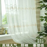 定制韩式白色绣花窗纱客厅卧室阳台窗帘纱帘布料特价成品遮光窗帘