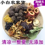 自制老北京乌梅酸梅汤原料包含乌梅桂花洛神花山楂陈皮桑葚甘草片