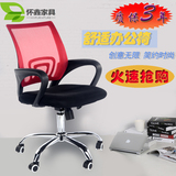 厂家直销办公网椅电脑椅家用椅会议椅子高精选料时尚公司职员椅