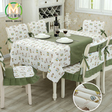 家居餐桌布布艺 田园韩式卡通时尚现代茶几台布坐垫椅套椅垫套装
