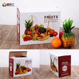 水果礼盒通用礼品包装盒纸箱子手提进口水果菠萝芒果柠檬精品礼盒