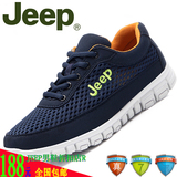 Jeep吉普男鞋夏季透气休闲网鞋轻便运动网面布鞋低帮学生跑步潮鞋