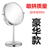 包邮超高清欧台式镜双面镜桌面梳妆座镜子公主美容镜放大化妆镜子