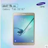 Samsung/三星 SM-T819C  全网通 能打电话9.7英寸手机平板电脑