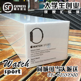 苹果Apple Watch智能手表Sport运动38国行42港版iwatch原封未激活
