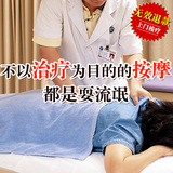 上海  上门 按摩  脑梗塞 脑中风病人的复健按疗（自带理疗床）