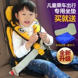 简易儿童汽车安全座椅bb宝宝车内安全通用座垫汽车坐垫车垫0-12岁