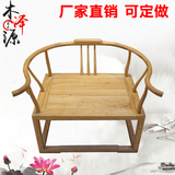 特价专柜茶几 茶桌 老榆木免漆茶台 实木桌圈椅明式家具